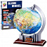 3D sestavljanka Globus ZA0936 3D sestavljanka Globus ZA0936