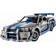 LEGO® Technic Avtomobil 2 Fast 2 Furious Nissan Skyline GT-R (R34), komplet za sestavljanje modela 42210
