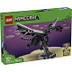 LEGO® Minecraft® Enderzmaj, igričarski okras 21595