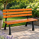 Aga Vrtna klop 120x57x70cm