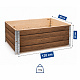 Aga Dvignjena greda 120x80x40 cm Les